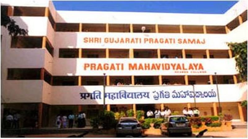 Pragathi Mahavidhayalaya Hyderabad Infrastructure photo 1